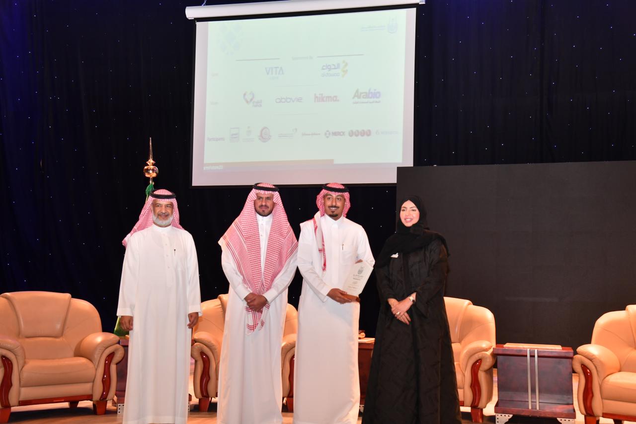 أمّ القُرى تفتتح معرض وملتقى صيادلة المستقبل السَّنوي 2023.